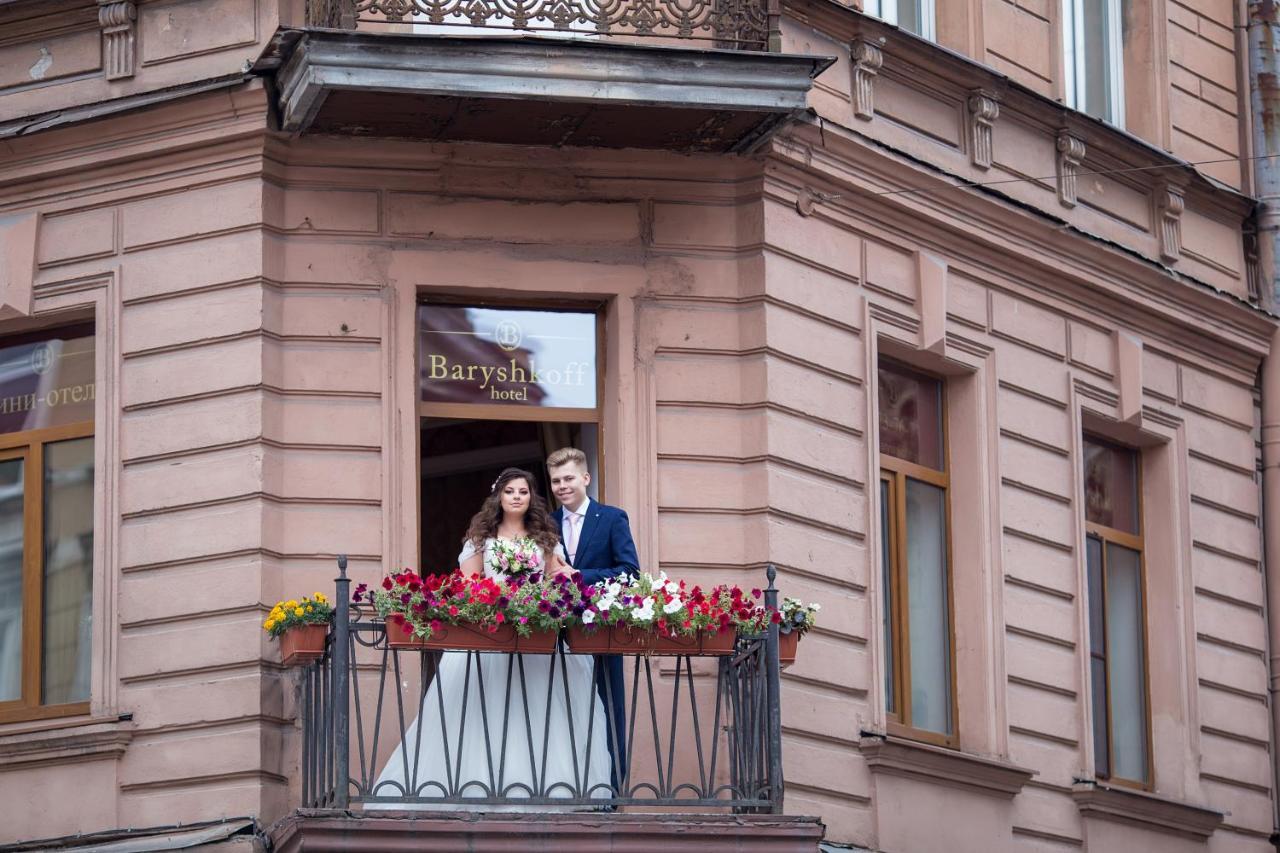 Baryshkoff Hotel Sankt Petersborg Eksteriør billede